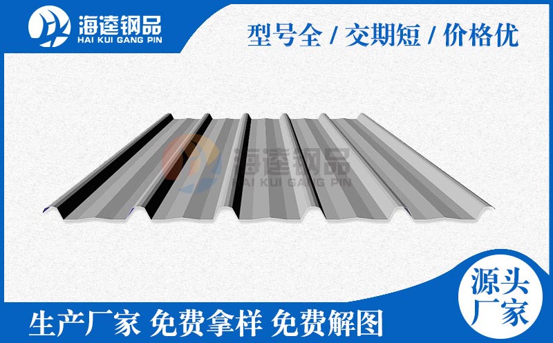 中空玻鎂彩鋼板 庫(kù)存充足